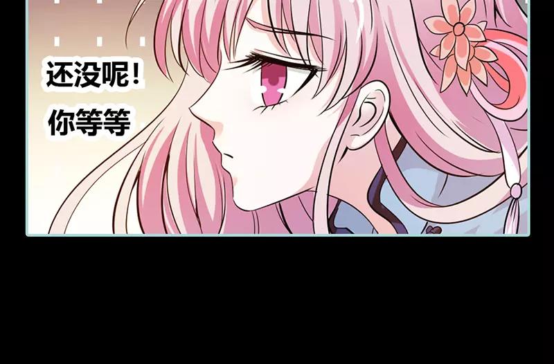 第37话  痴女，你在想坏事情27