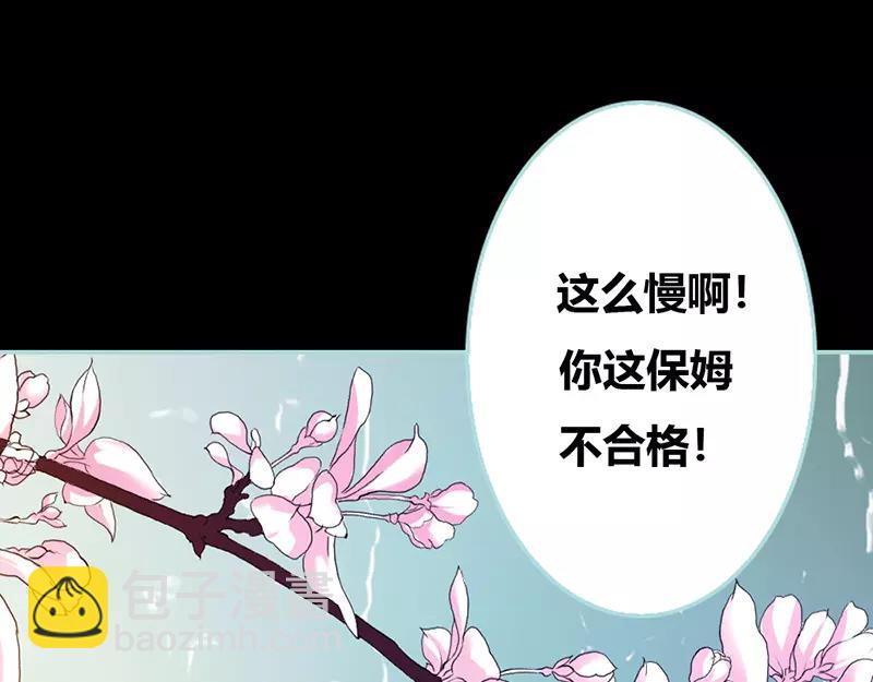 第37话  痴女，你在想坏事情28