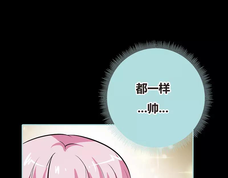 第37话  痴女，你在想坏事情38