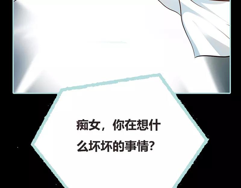 第37话  痴女，你在想坏事情41