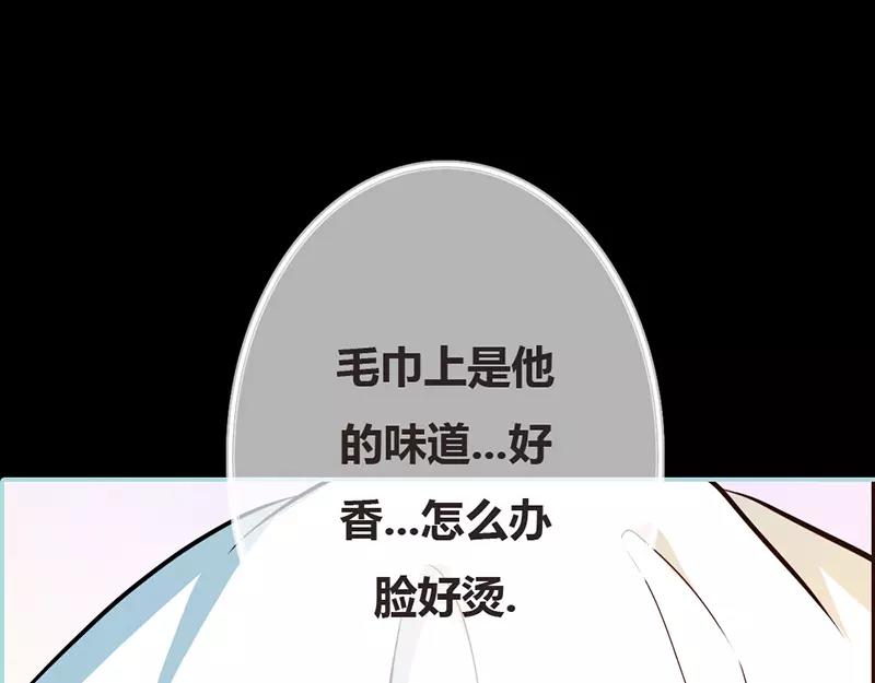 第37话  痴女，你在想坏事情43