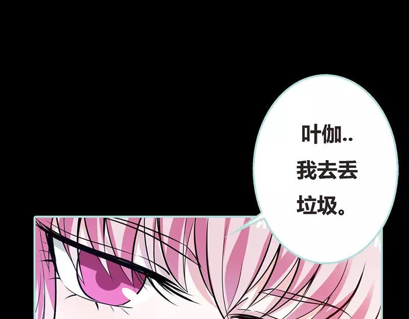 第37话  痴女，你在想坏事情46