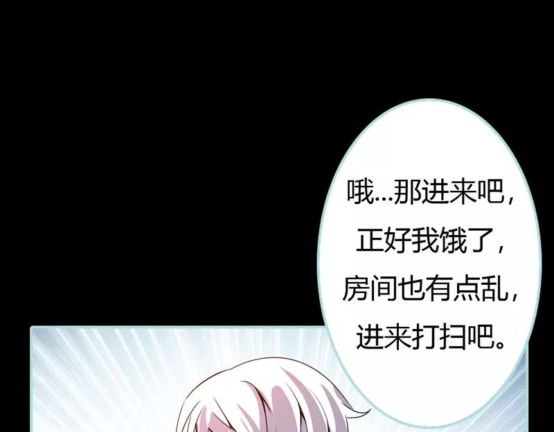 第37话  痴女，你在想坏事情5