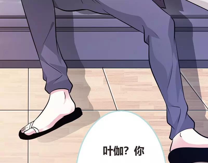 第37话  痴女，你在想坏事情55