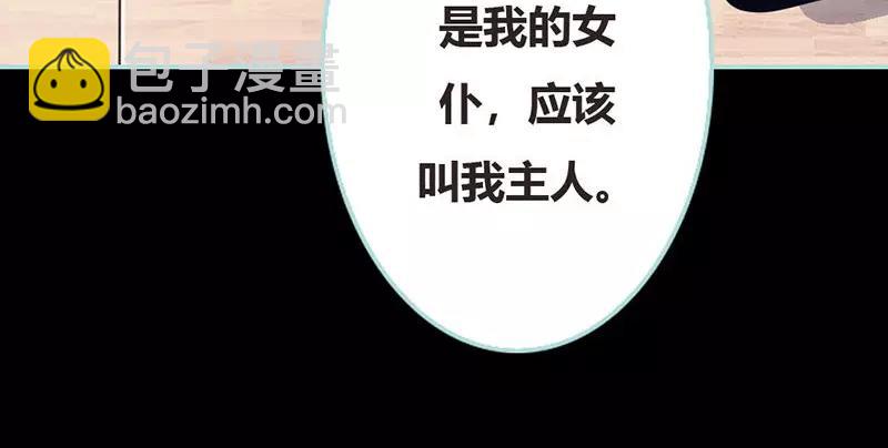 第37话  痴女，你在想坏事情56