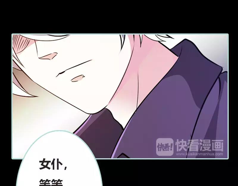 第37话  痴女，你在想坏事情59