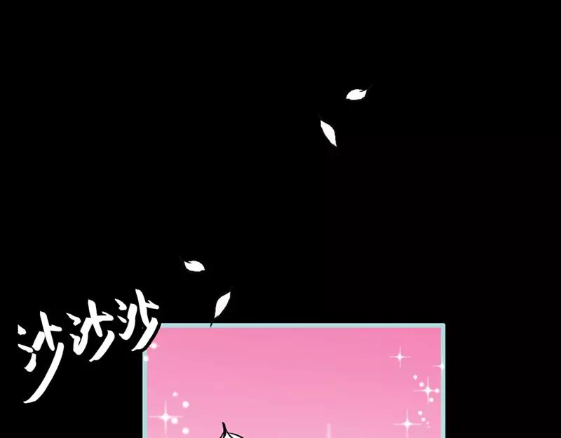 第38话 爱上我了？15