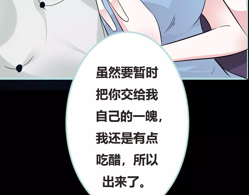 第38话 爱上我了？22
