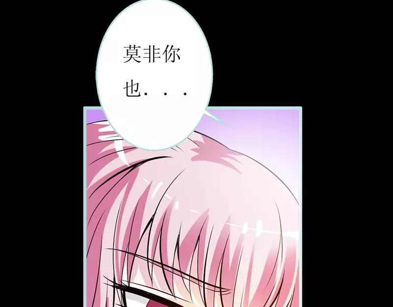 第38话 爱上我了？34