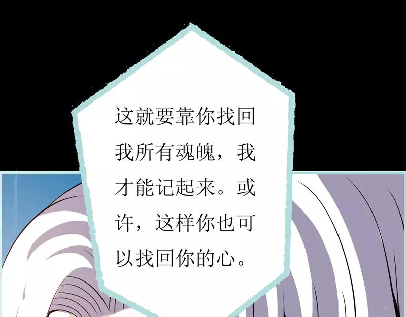 第38话 爱上我了？44