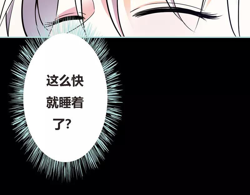 第38话 爱上我了？6