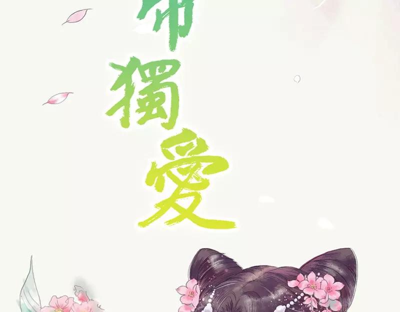 第40话 你是笨蛋吗1