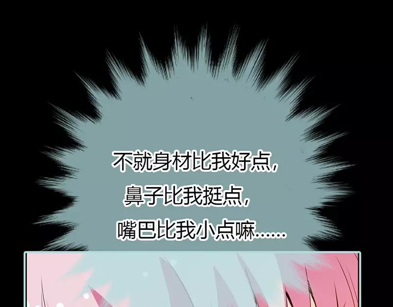 第40话 你是笨蛋吗12