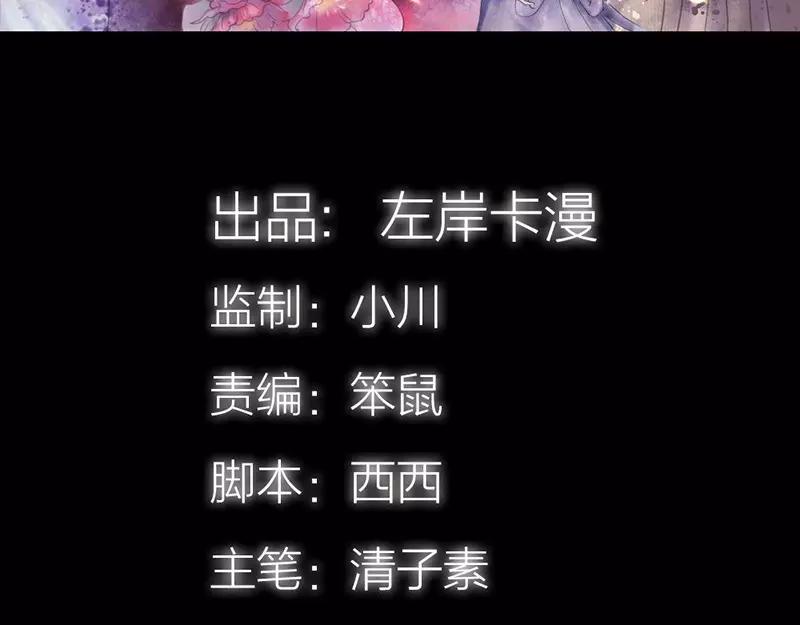 第40话 你是笨蛋吗3