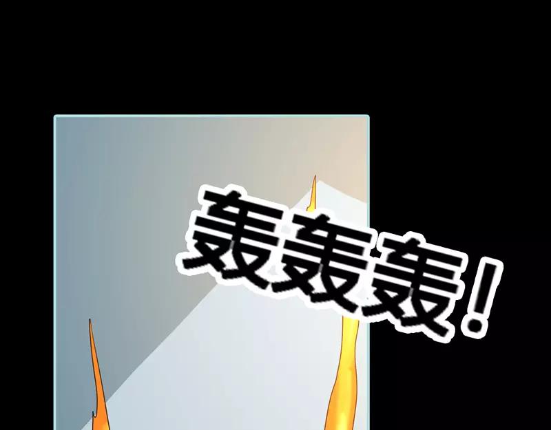 第40话 你是笨蛋吗30