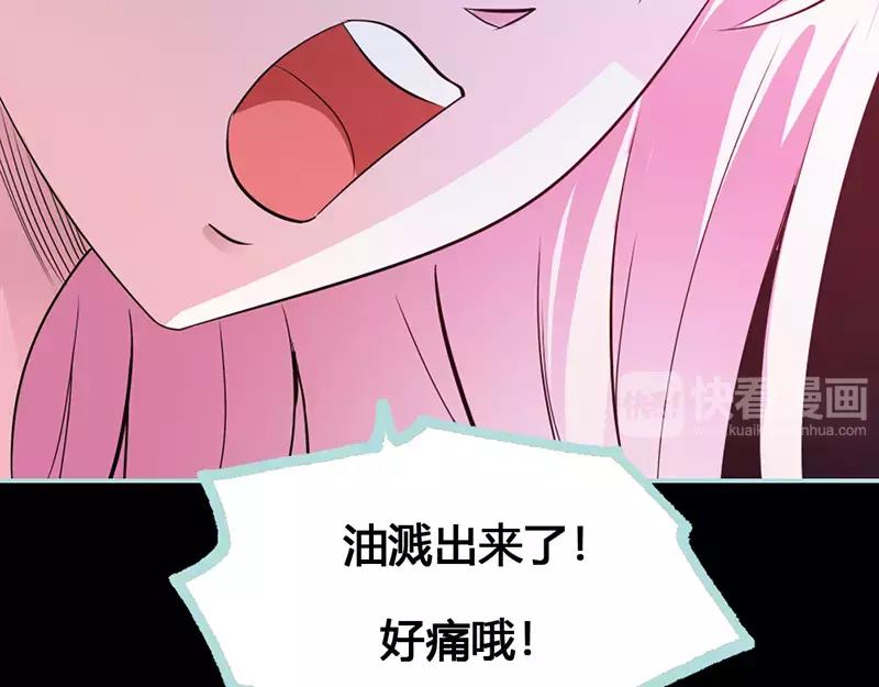 第40话 你是笨蛋吗34