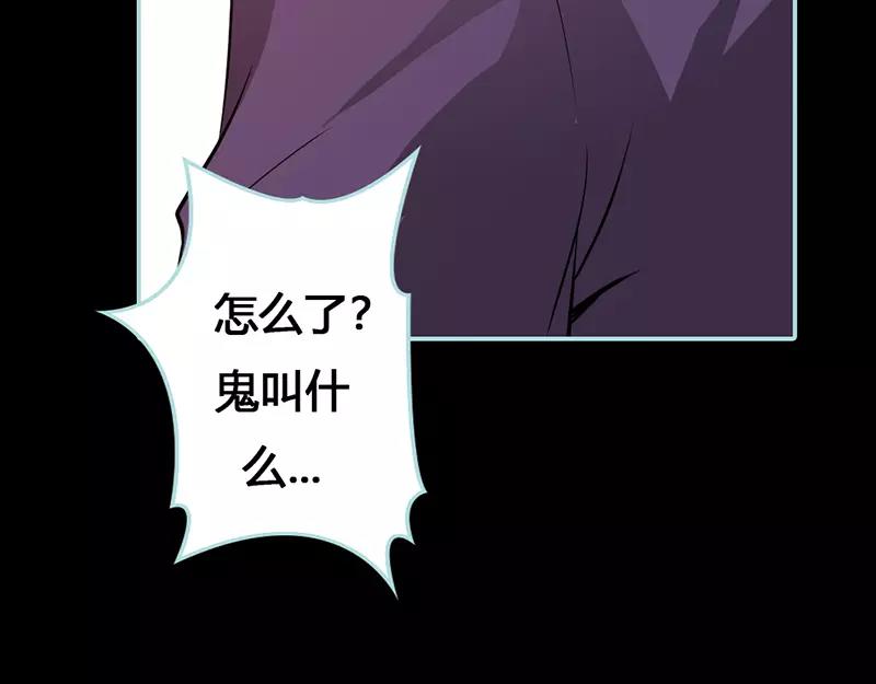 第40话 你是笨蛋吗38