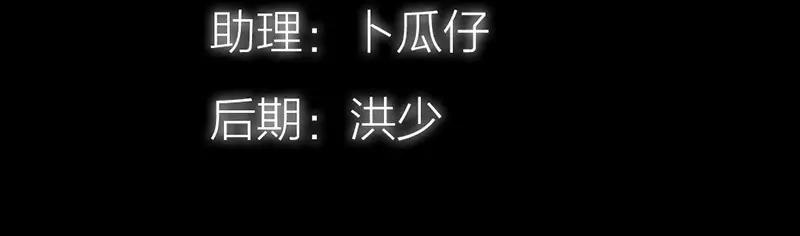 第40话 你是笨蛋吗4