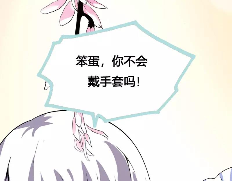 第40话 你是笨蛋吗42