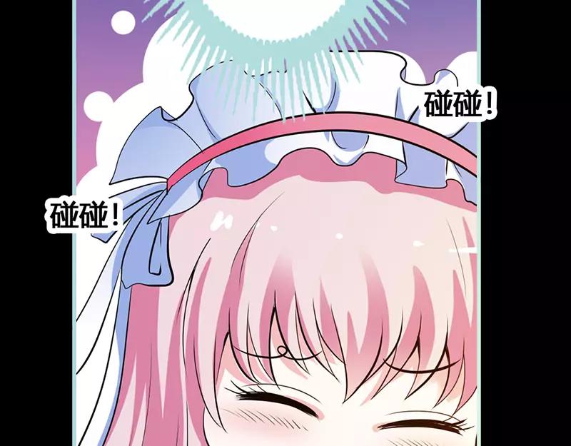 第40话 你是笨蛋吗46