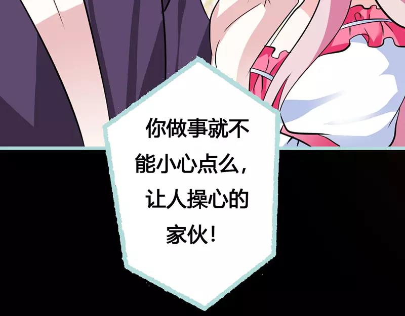 第40话 你是笨蛋吗55