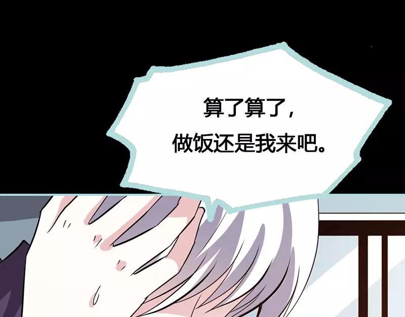 第40话 你是笨蛋吗59