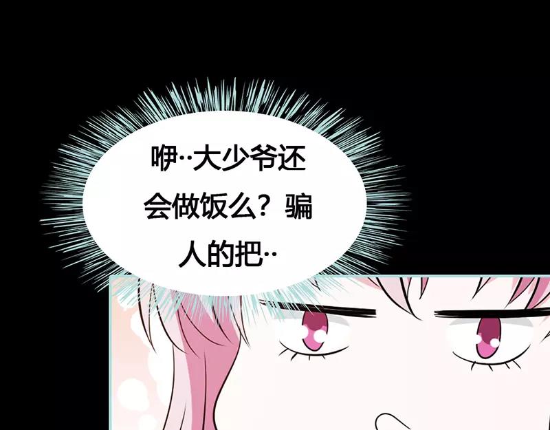 第40话 你是笨蛋吗61