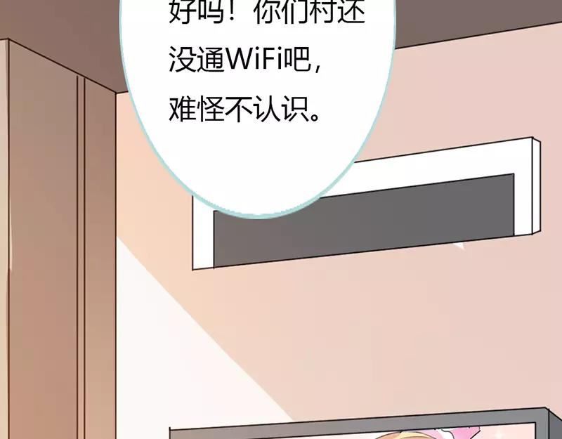 第40话 你是笨蛋吗9