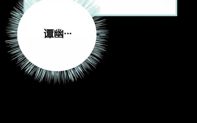 第42话 我吃醋了！12