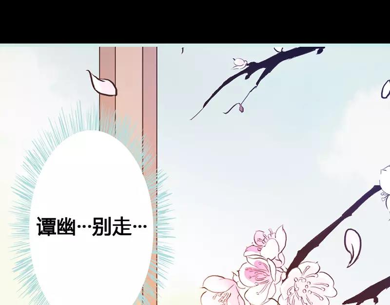 第42话 我吃醋了！13