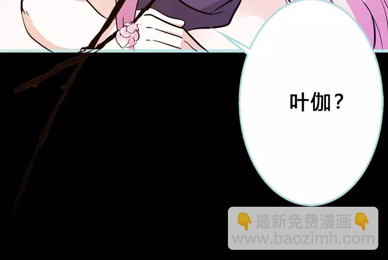 第42话 我吃醋了！16