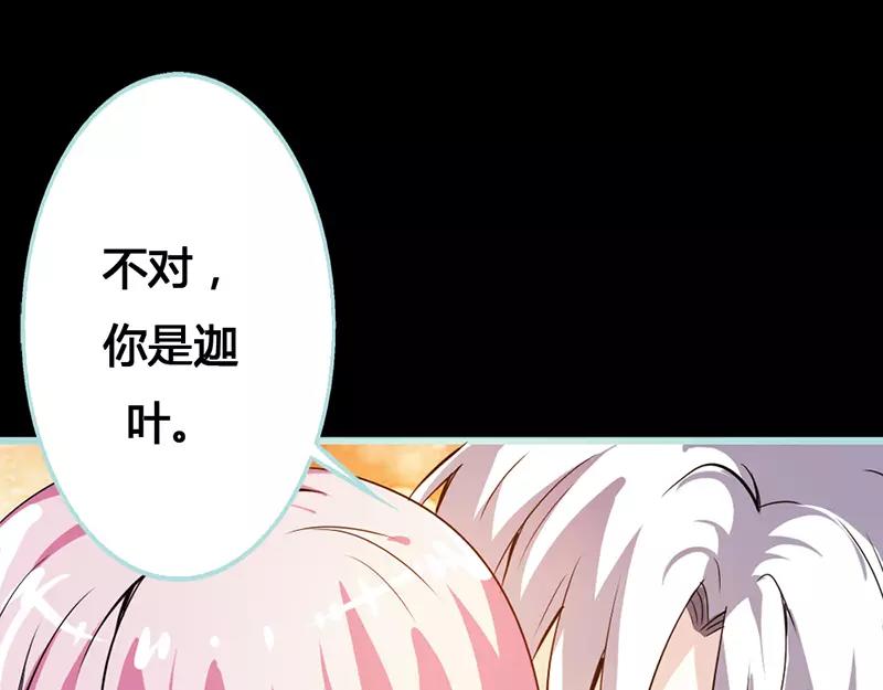 第42话 我吃醋了！17