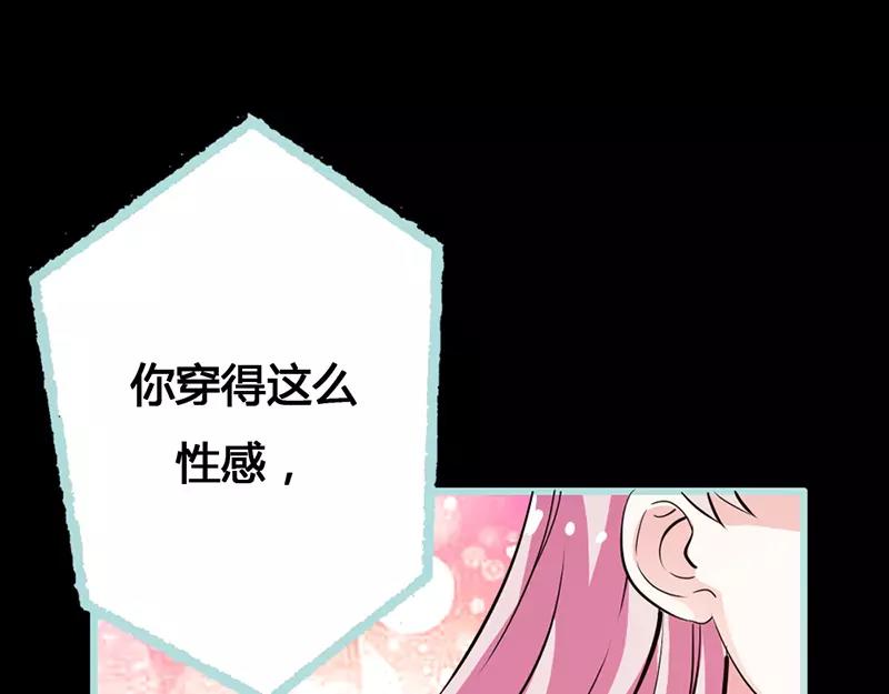 第42话 我吃醋了！20