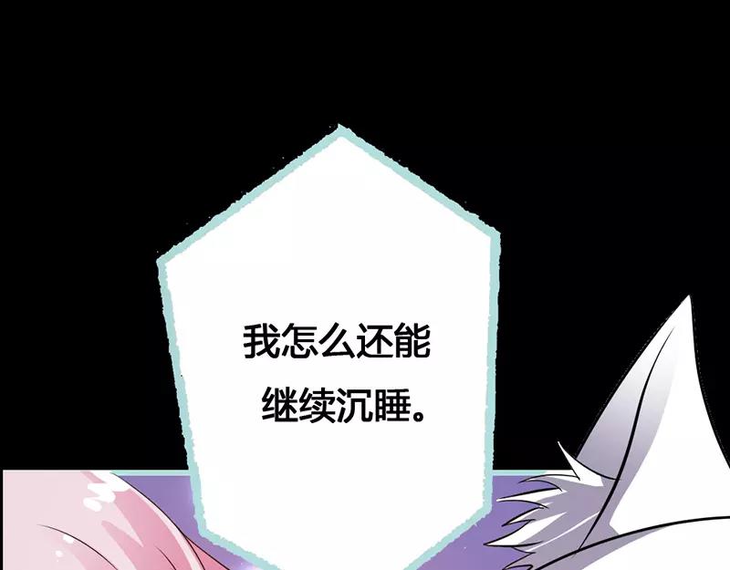第42话 我吃醋了！23