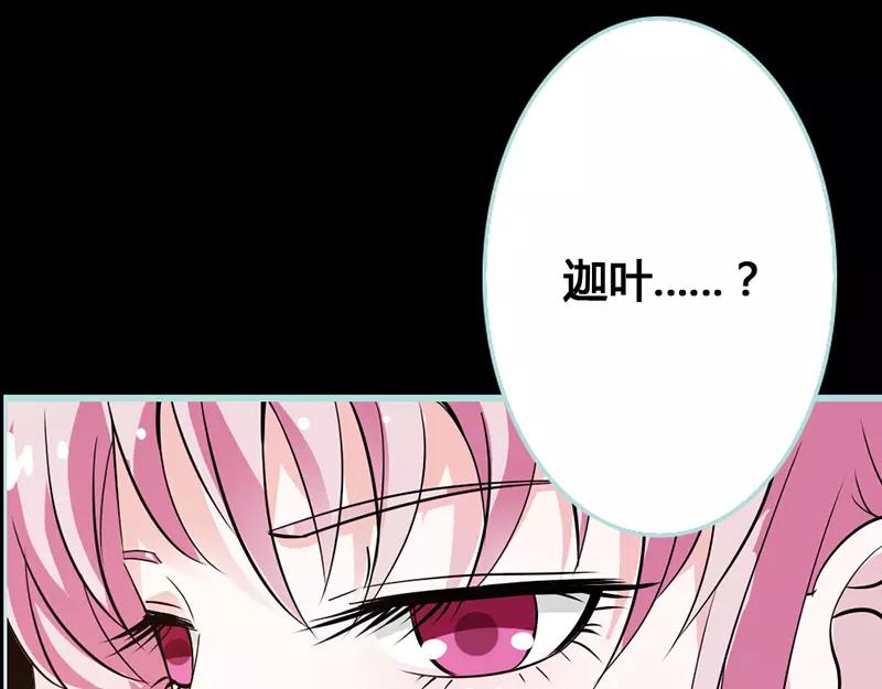 第42话 我吃醋了！27
