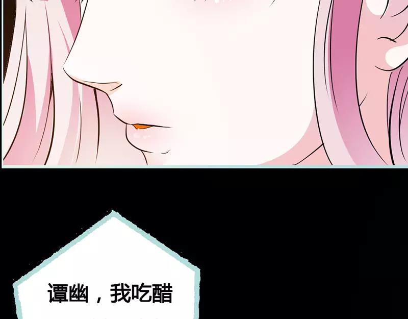 第42话 我吃醋了！28