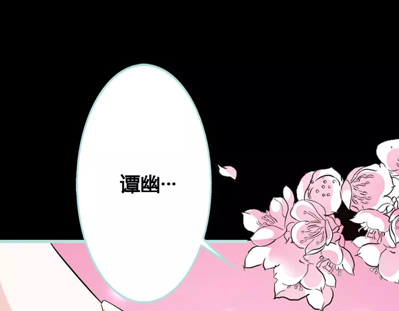 第42话 我吃醋了！36