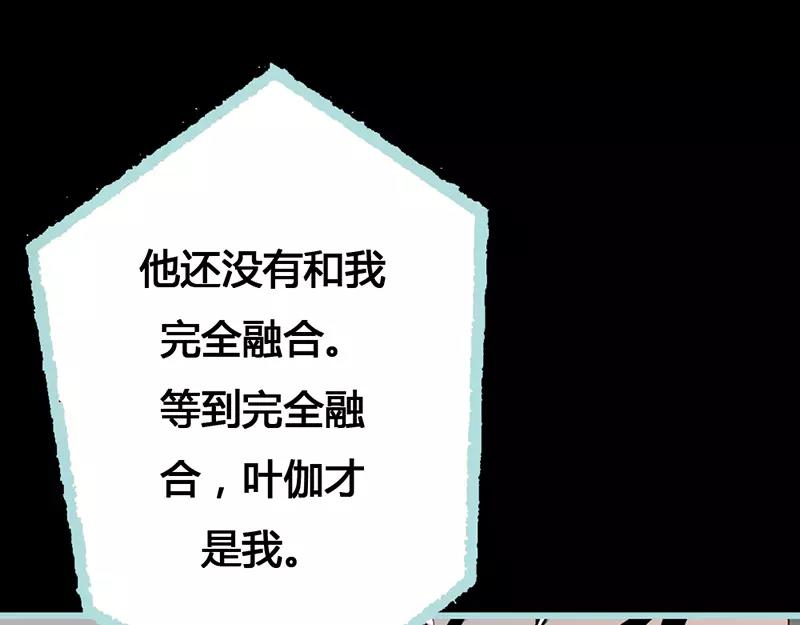 第42话 我吃醋了！38