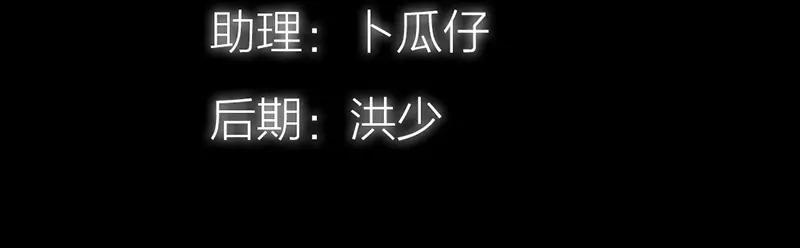 第42话 我吃醋了！4