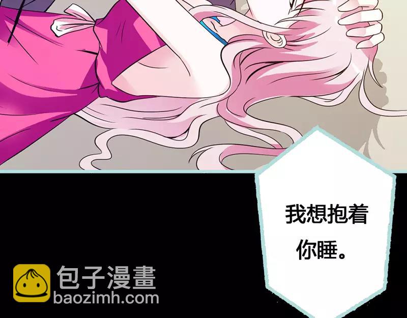 第42话 我吃醋了！41