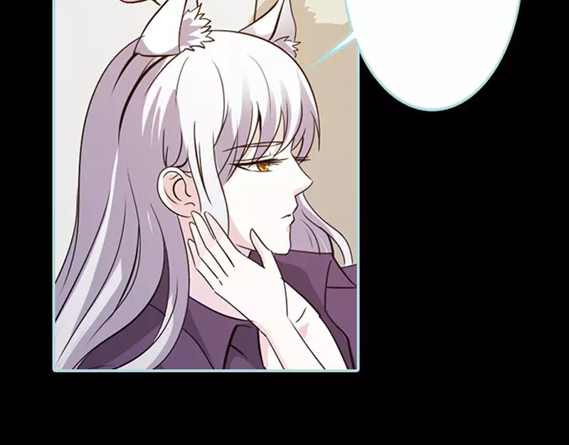 第42话 我吃醋了！45