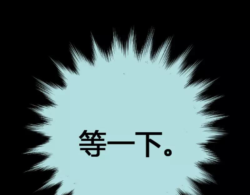第42话 我吃醋了！47