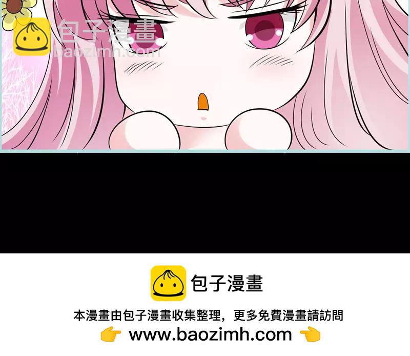 第42话 我吃醋了！53