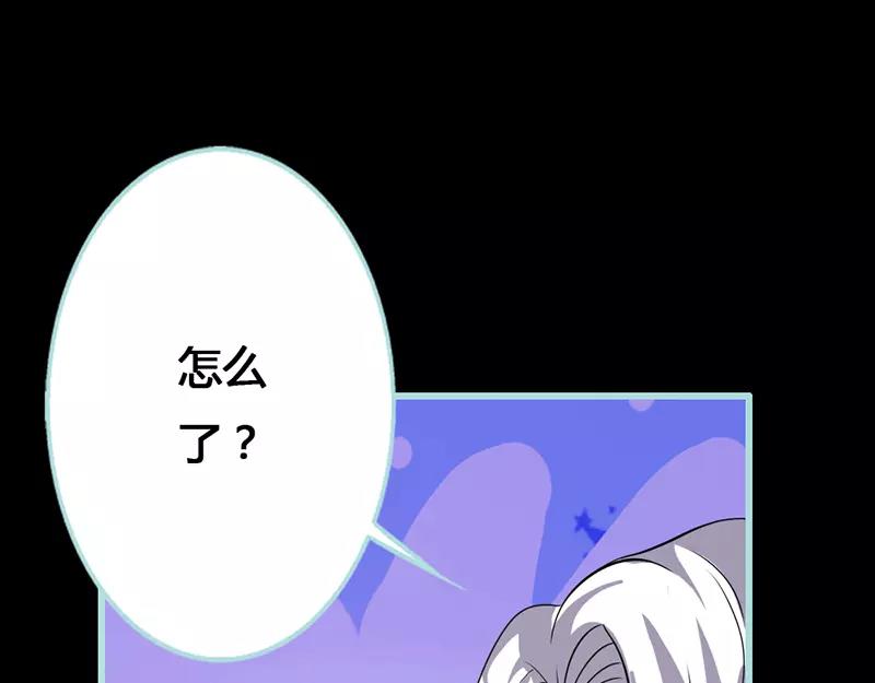 第42话 我吃醋了！54