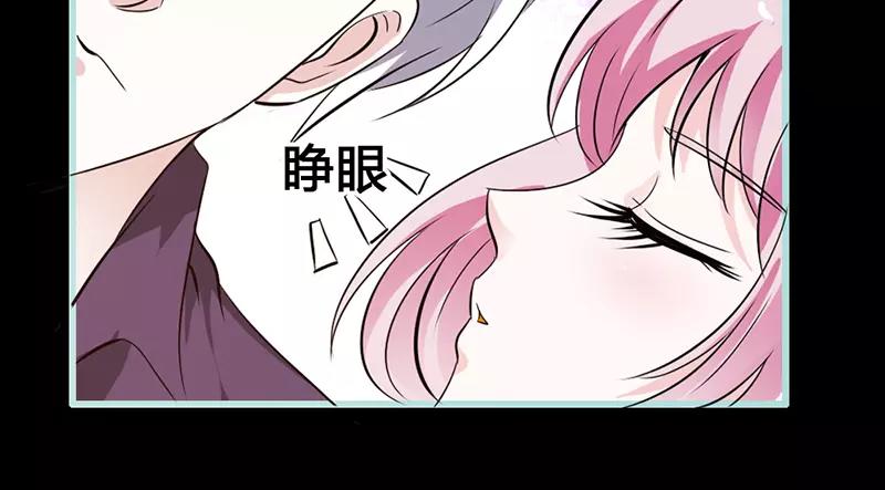 第43话 我不纯洁了14