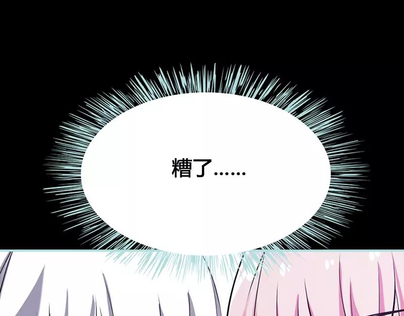 第43话 我不纯洁了24