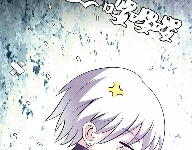 第43话 我不纯洁了31