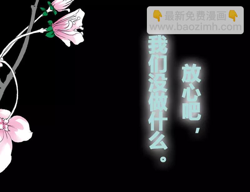 第43话 我不纯洁了36