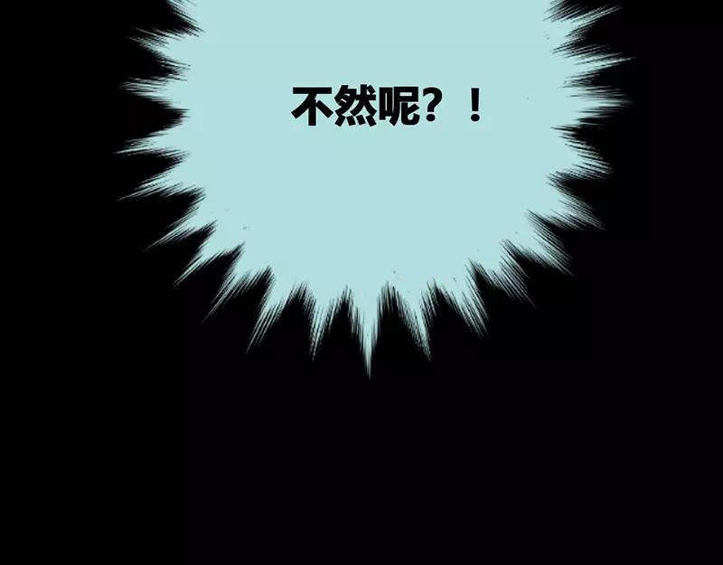 第43话 我不纯洁了41