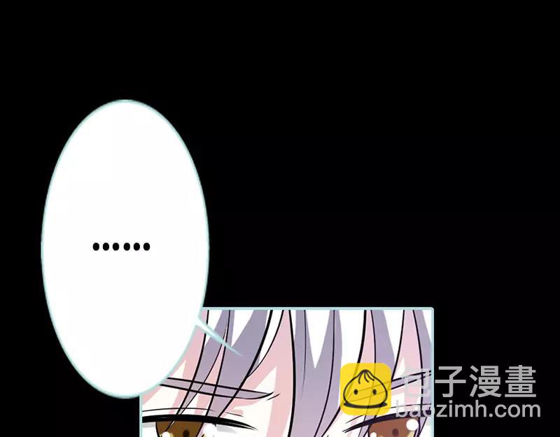 第43话 我不纯洁了43